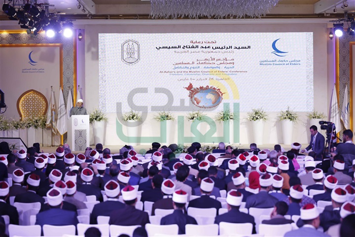 الأزهر فى إعلانه للمواطنة والعيش المشترك: استِجابةً للاحتياجاتِ المُتجدِّدةِ التي تَتطلَّعُ لتحقيقها مجتمعاتُنا العرَبيَّة الأزهر فى إعلانه للمواطنة والعيش المشترك: استِجابةً للاحتياجاتِ المُتجدِّدةِ التي تَتطلَّعُ لتحقيقها مجتمعاتُنا العرَبيَّة