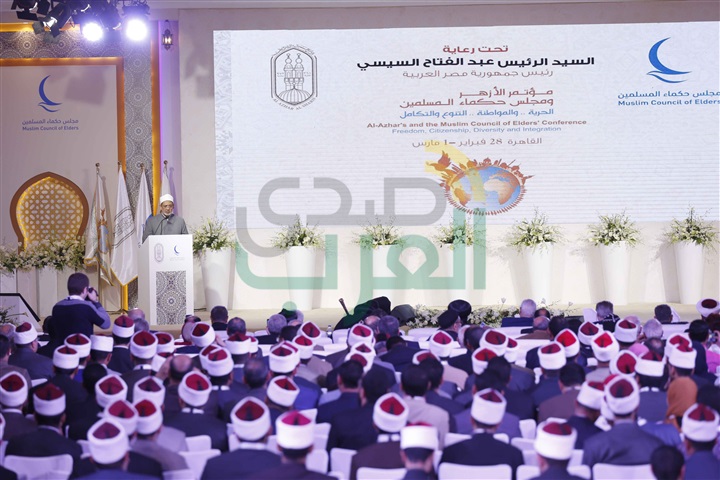 الأزهر فى إعلانه للمواطنة والعيش المشترك: استِجابةً للاحتياجاتِ المُتجدِّدةِ التي تَتطلَّعُ لتحقيقها مجتمعاتُنا العرَبيَّة الأزهر فى إعلانه للمواطنة والعيش المشترك: استِجابةً للاحتياجاتِ المُتجدِّدةِ التي تَتطلَّعُ لتحقيقها مجتمعاتُنا العرَبيَّة