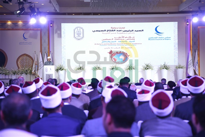 الأزهر فى إعلانه للمواطنة والعيش المشترك: استِجابةً للاحتياجاتِ المُتجدِّدةِ التي تَتطلَّعُ لتحقيقها مجتمعاتُنا العرَبيَّة الأزهر فى إعلانه للمواطنة والعيش المشترك: استِجابةً للاحتياجاتِ المُتجدِّدةِ التي تَتطلَّعُ لتحقيقها مجتمعاتُنا العرَبيَّة