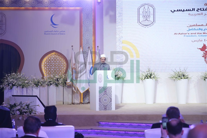 الأزهر فى إعلانه للمواطنة والعيش المشترك: استِجابةً للاحتياجاتِ المُتجدِّدةِ التي تَتطلَّعُ لتحقيقها مجتمعاتُنا العرَبيَّة الأزهر فى إعلانه للمواطنة والعيش المشترك: استِجابةً للاحتياجاتِ المُتجدِّدةِ التي تَتطلَّعُ لتحقيقها مجتمعاتُنا العرَبيَّة