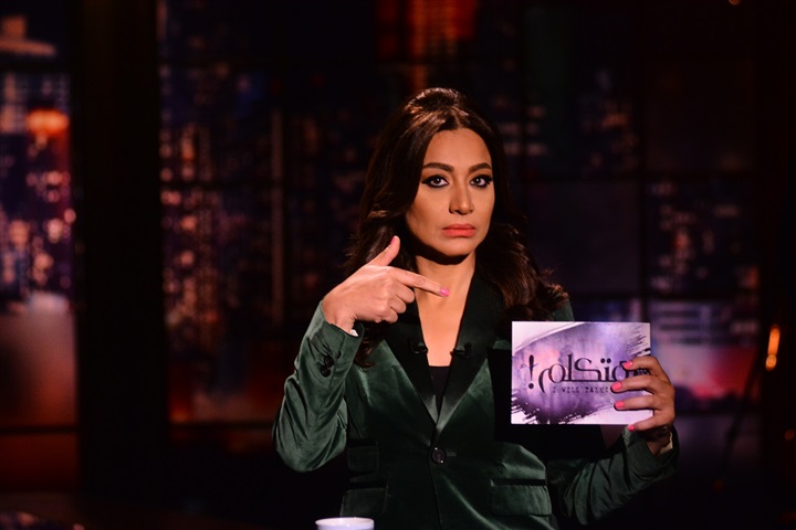 بالصور .. أسرة "القاهرة والناس" تحتفل بإطلاق "هتكلم" لـ بسمة وهبة بالصور .. أسرة "القاهرة والناس" تحتفل بإطلاق "هتكلم" لـ بسمة وهبة