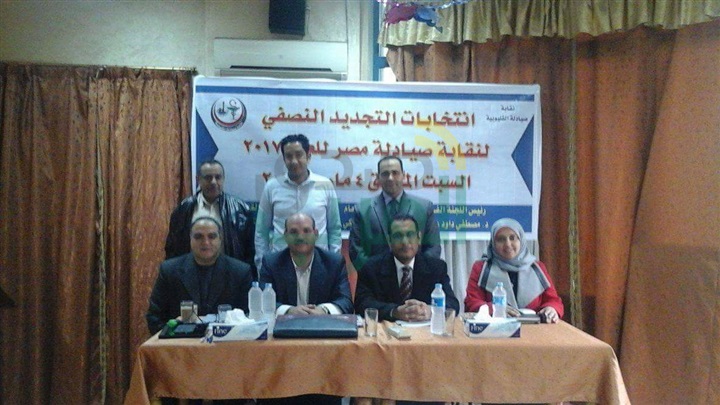 بالصور.. بدء انتخابات التجديد النصفى لنقابة الصيادلة بالقليوبية
