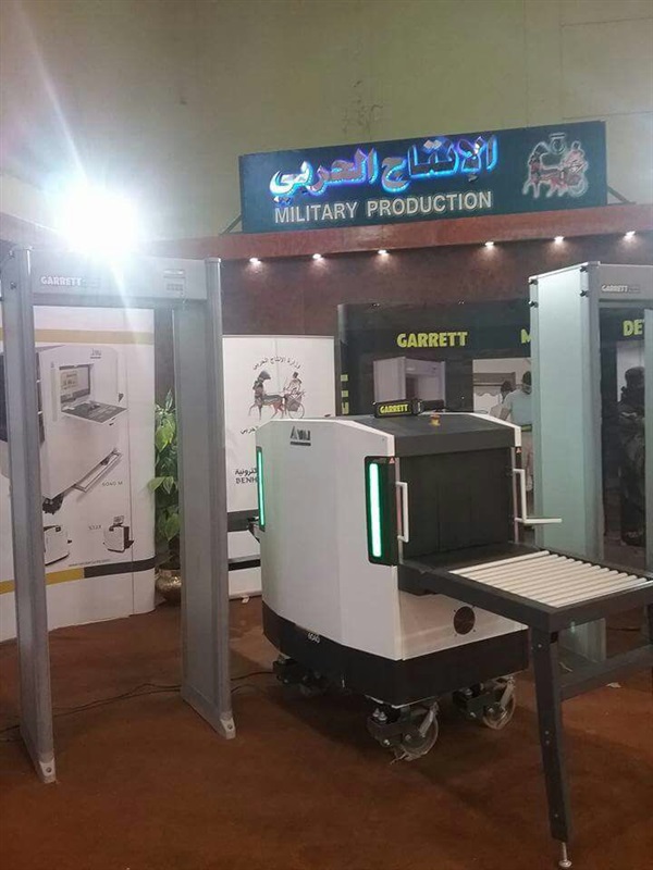 "الإنتاج الحربي" تشارك بمعرض "فارماسي إكسبو 2017"