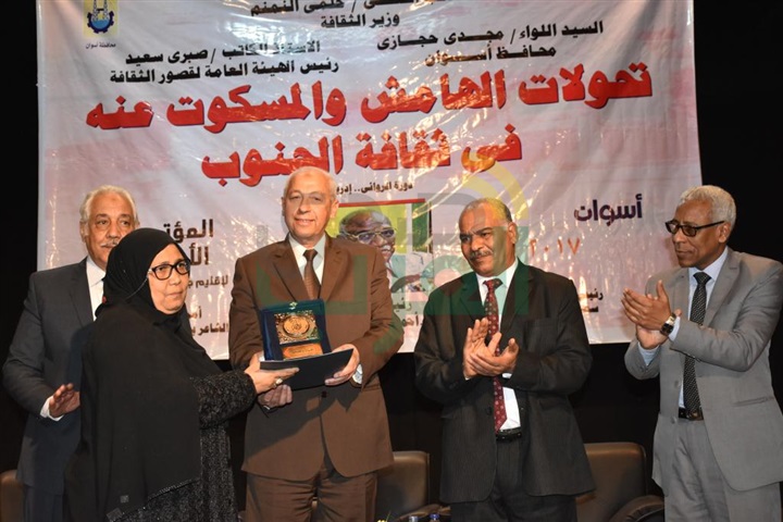 محافظ أسوان يفتتح فعاليات المؤتمر الأدبي الخامس لإقليم جنوب الصعيد الثقافي