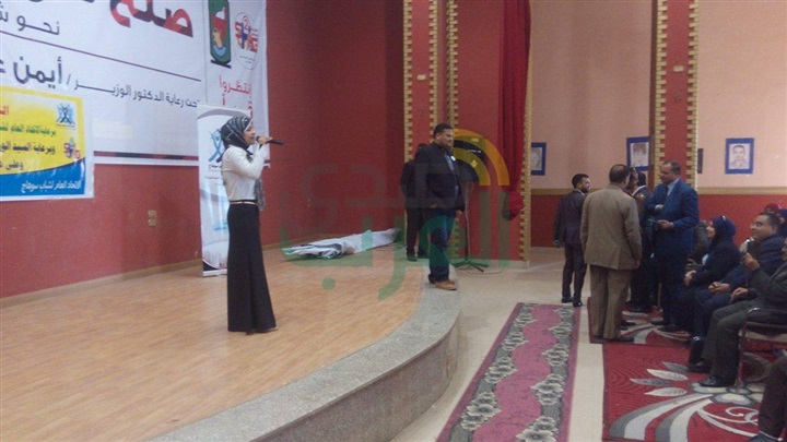 إتحاد شباب سوهاج : ينظم الملتقي الشبابي الأول للتأهيل لسوق العمل فى تمييز وأبداع