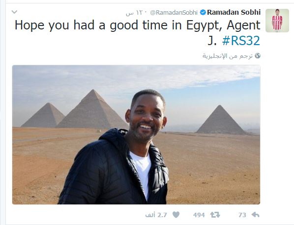ماذا قال رمضان صبحي لـ"سميث" بعد زيارته لمصر؟