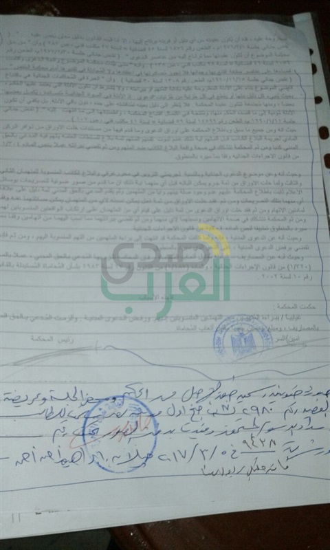 بلاغ للنائب العام يكشف تفاصيل مؤامرة للتشهير بنقابة الموسيقيين بلاغ للنائب العام يكشف تفاصيل مؤامرة للتشهير بنقابة الموسيقيين