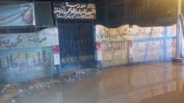 بالصور .. مياه الصرف الصحي تغرق مدرسة الشهيد " تامر عبدالله " بكفر حمزة بالخانكة
