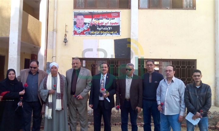 بالصور.. مدارس القليوبية تحتفل بيوم الشهيد