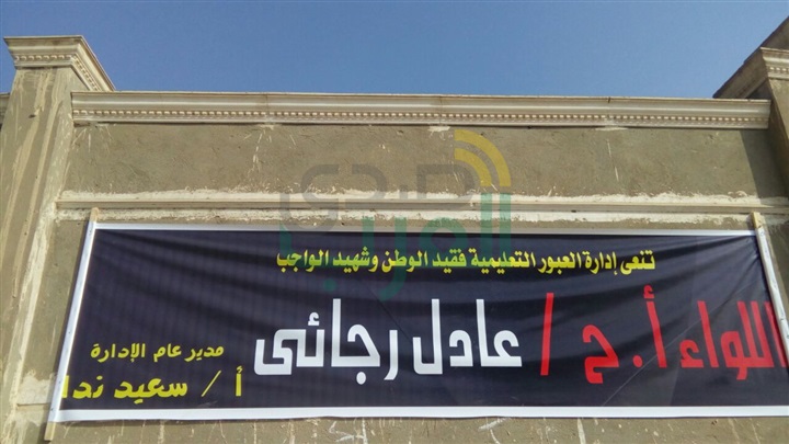بالصور.. وزير التموين ومحافظ القليوبية يحتفلان بيوم الشهيد مع طلاب العبور