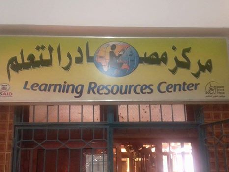 وكيل وزارة التعليم بالشرقية تتابع استكمال برنامج "المعلمون أولا"