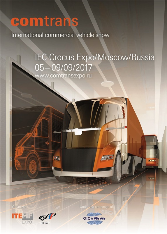 ٤سبتمبر .. انطلاق معرض "كومترانز –COMTRANS" الروسى للسيارات التجارية