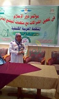 بالصور.. "مرشدات القليوبية" تشارك بفعاليات مؤتمر دور الإعلام بمدينة نصر