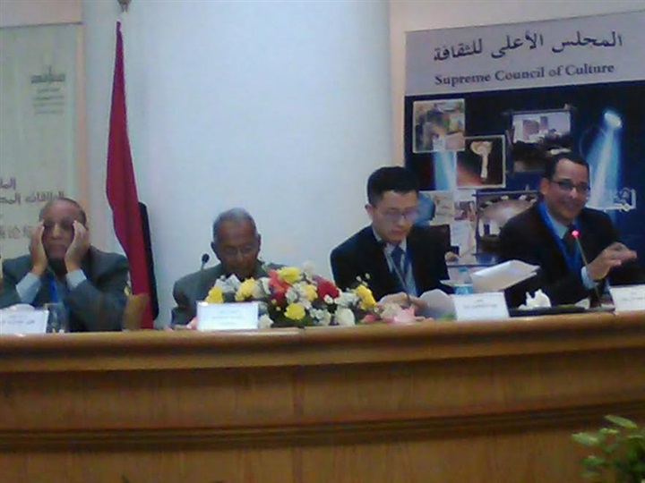 الجلسة الرابعة للملتقى الدولى للعلاقات المصرية الصينية  بالأعلى للثقافة