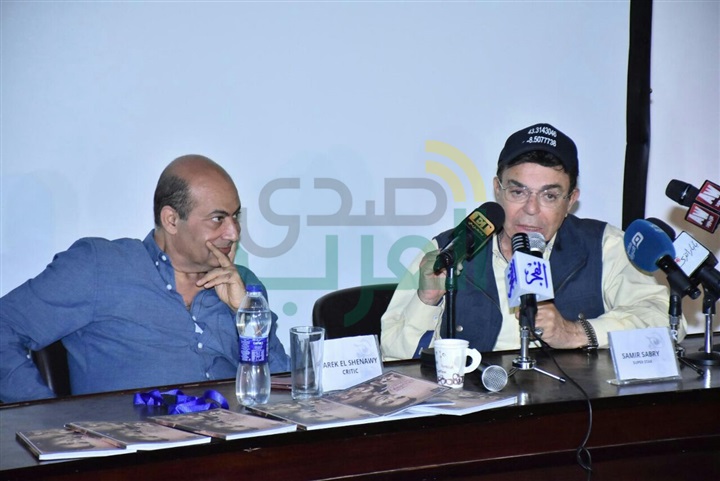 بالصور .. توقيع كتاب "زمن تحية كاريوكا" لطارق الشناوى بالصور .. توقيع كتاب "زمن تحية كاريوكا" لطارق الشناوى