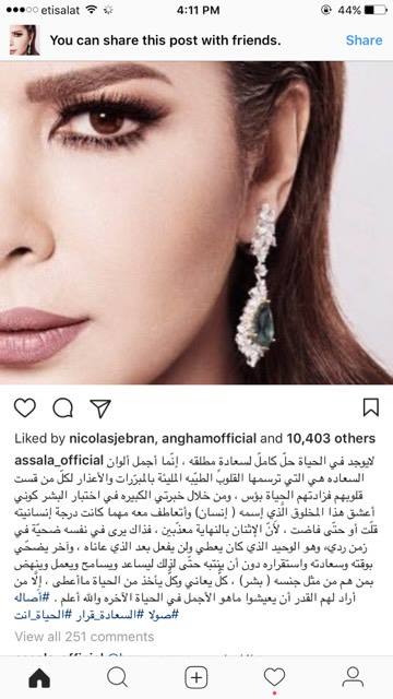 أصالة: أجمل ألوان السعادة ترسمها القلوب الطيبة أصالة: أجمل ألوان السعادة ترسمها القلوب الطيبة