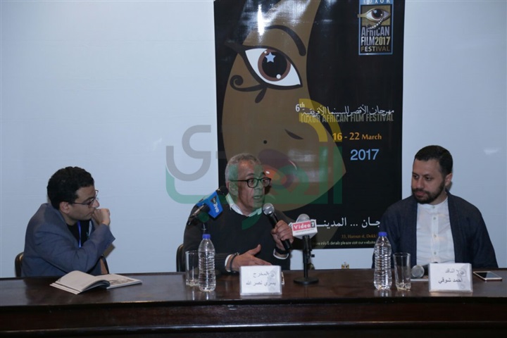 بدء ندوة كتاب "يسري نصر الله" ضمن فعاليات مهرجان "الأقصر للسينما الإفريقية" بدء ندوة كتاب "يسري نصر الله" ضمن فعاليات مهرجان "الأقصر للسينما الإفريقية"