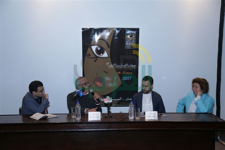 بدء ندوة كتاب "يسري نصر الله" ضمن فعاليات مهرجان "الأقصر للسينما الإفريقية" بدء ندوة كتاب "يسري نصر الله" ضمن فعاليات مهرجان "الأقصر للسينما الإفريقية"