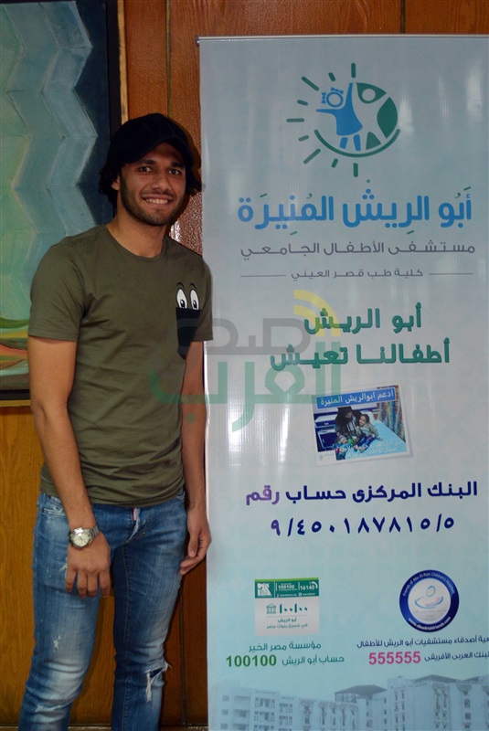 بالصور.. الننى يوزع تيشرتات أرسنال على أطفال "أبو الريش"