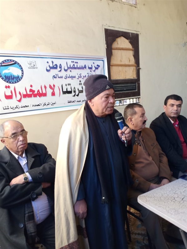 شبابنا ثروتنا.. مستقبل وطن ينظم ندوة عن مخاطر المخدرات في كفر الشيخ.. صور