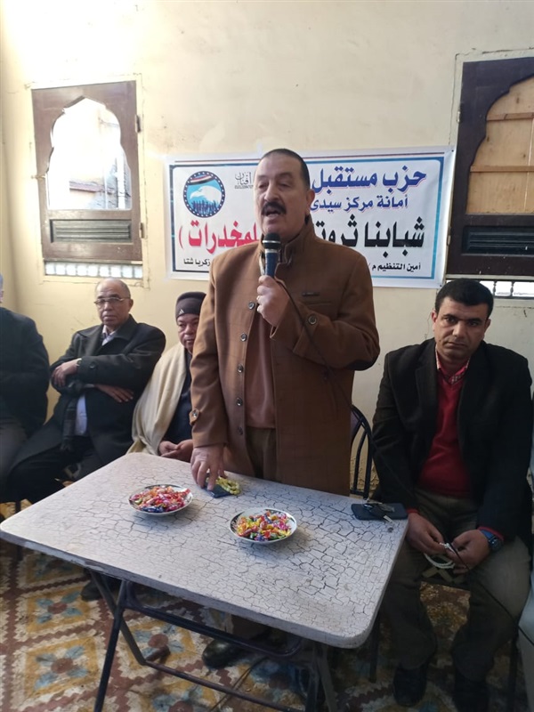 شبابنا ثروتنا.. مستقبل وطن ينظم ندوة عن مخاطر المخدرات في كفر الشيخ.. صور