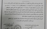 الخطيب: صرف علاوة الحد الأدني للعاملين علي الصناديق الخاصة بصحة قنا 