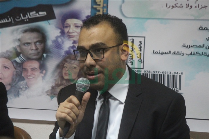 بالصور.. نقابة الصحفيين تحتفي بكتاب "ريحة الحبايب" للروائي محمد إبراهيم طعيمه بالصور.. نقابة الصحفيين تحتفي بكتاب "ريحة الحبايب" للروائي محمد إبراهيم طعيمه