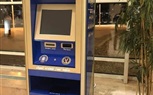 ماكينة إصدار شهادات ميلاد ذكية وتعميمها قريبا على مستوى الجمهورية