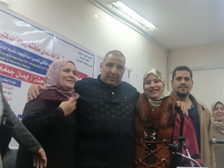 بالصور.. جامعة كفرالشيخ تمنح باحثة درجة الدكتوراه في فلسفة التربية