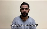 ننشر اعترفات القيادات الإخوانية المتهمه تخطط لاثارة الفوضي خلال 25يناير