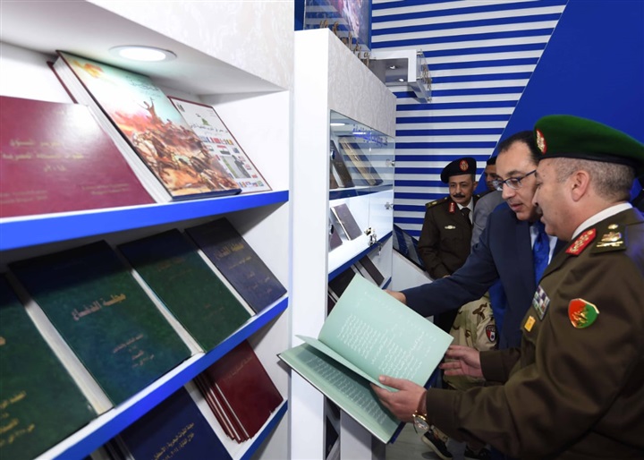 رئيس الوزراء يفتتح الدورة 51 لمعرض القاهرة الدولي للكتاب تحت شعار "مصر إفريقيا: ثقافة التنوع" رئيس الوزراء يفتتح الدورة 51 لمعرض القاهرة الدولي للكتاب تحت شعار "مصر إفريقيا: ثقافة التنوع"