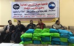 مستقبل وطن سوهاج ينظم معرضا لتوزيع الملابس المستعملة بالمجان على المحتاجين بمركز البلينا 