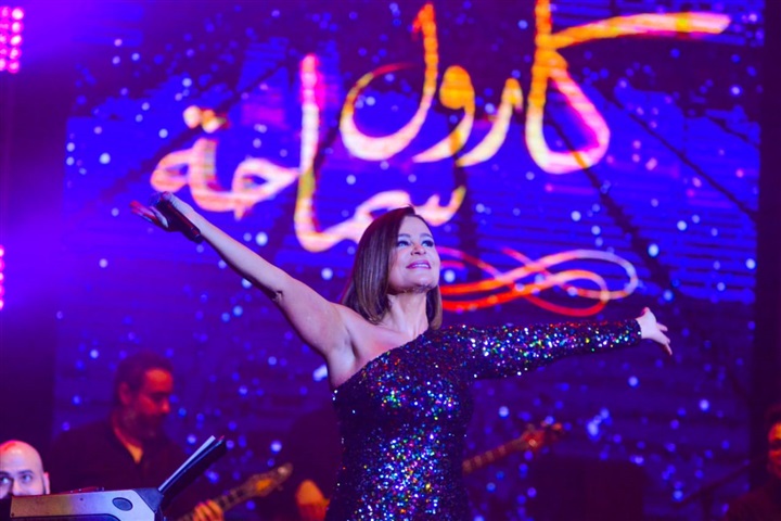 بالصور.. كارول سماحة تشعل مسرح أوبرا جامعة مصر للعلوم والتكنولوجيا طرباواستعراضا بالصور.. كارول سماحة تشعل مسرح أوبرا جامعة مصر للعلوم والتكنولوجيا طرباواستعراضا