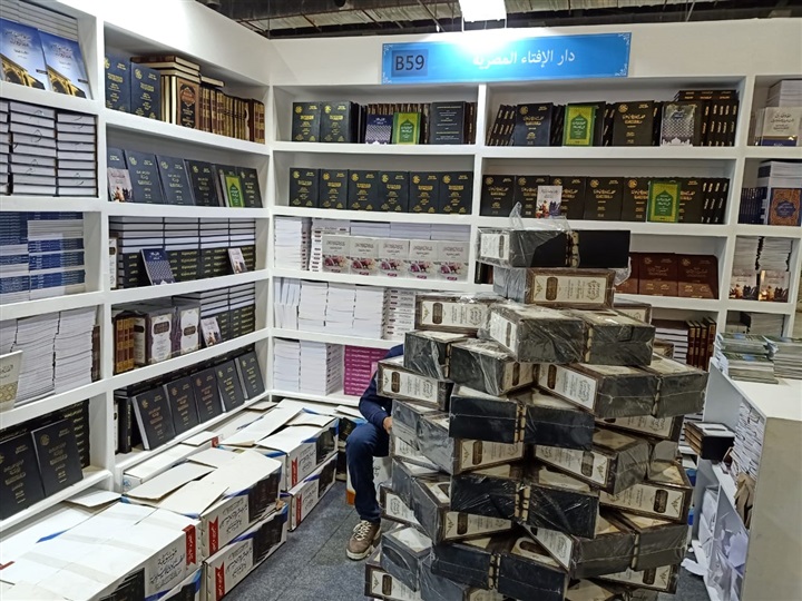 إقبال كبير على جناح دار الإفتاء بمعرض القاهرة الدولي للكتاب