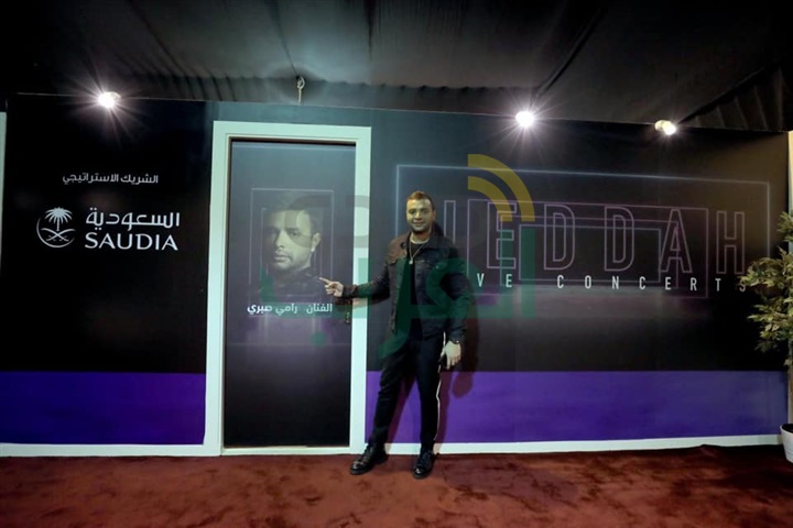 بالصور.. رامى صبرى يتالق فى حفل عالمى في "جدة" بالصور.. رامى صبرى يتالق فى حفل عالمى في "جدة"