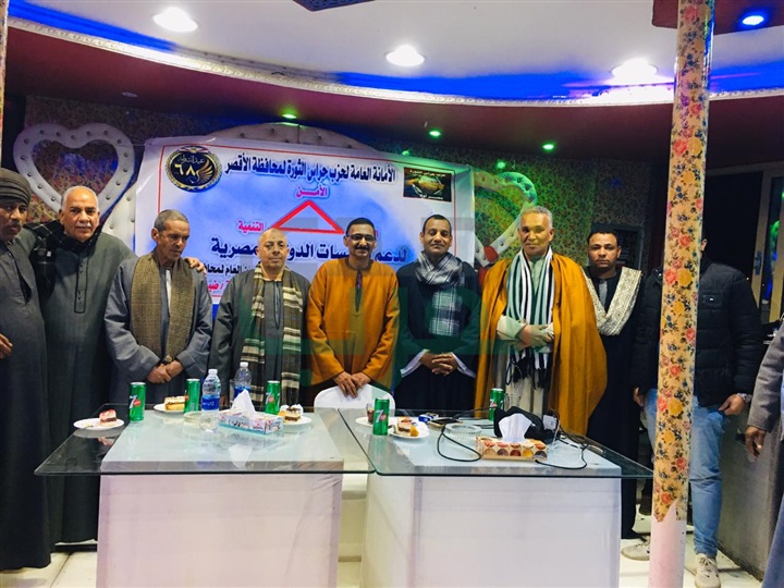 بالصور.. آمين حزب حراس الثورة بالأقصر ينظم احتفالية لدعم الدولة بالتزامن مع إحتفالات الشرطة 