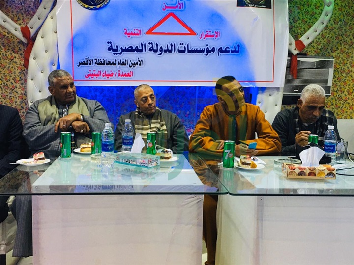 بالصور.. آمين حزب حراس الثورة بالأقصر ينظم احتفالية لدعم الدولة بالتزامن مع إحتفالات الشرطة 