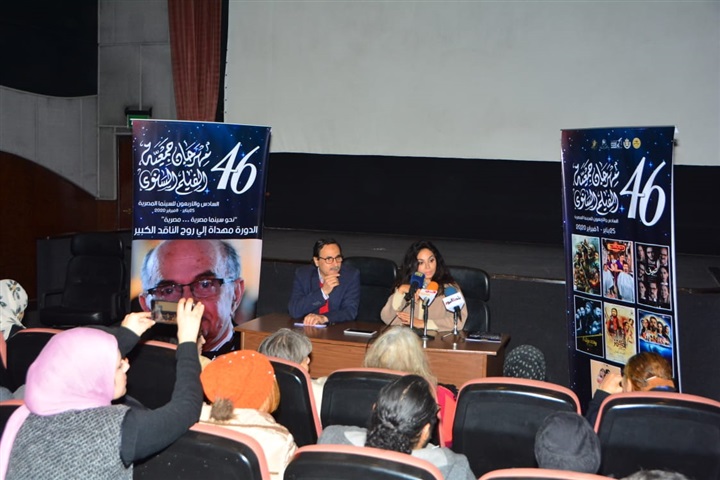 بالصور.. ندوة نسرين أمين ضمن مهرجان جمعية الفيلم في دورته 46