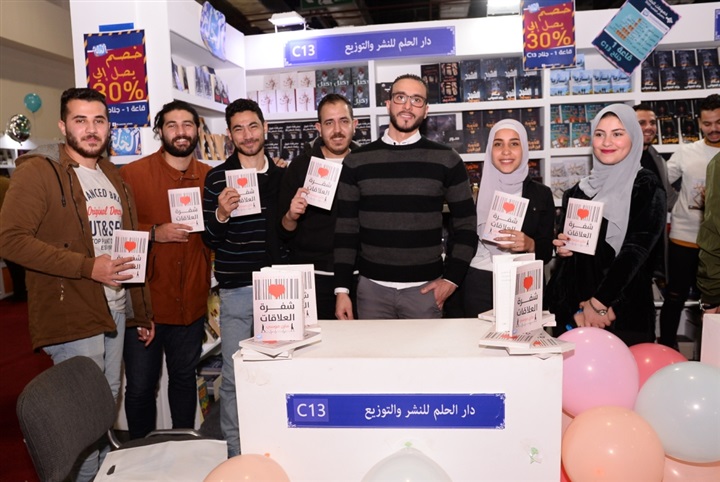 بالصور.. توقيع كتاب شفرة العلاقات بحضور نجوم الفن والاعلام