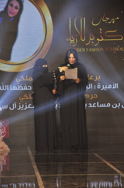 بالصور .. تكريم نجوم الفن بمهرجان أزياء أكتوبر بالصور .. تكريم نجوم الفن بمهرجان أزياء أكتوبر