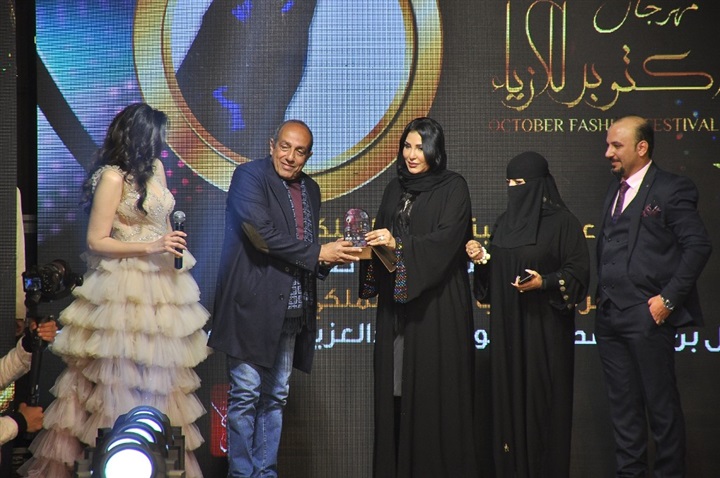 بالصور .. تكريم نجوم الفن بمهرجان أزياء أكتوبر بالصور .. تكريم نجوم الفن بمهرجان أزياء أكتوبر