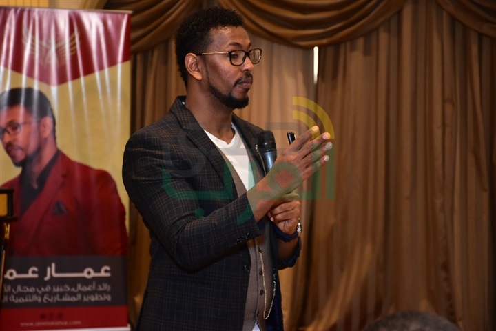 بالصور.. مناقشات الحضور مع الدكتور عمار عمر عن بعض العراقيل بالصور.. مناقشات الحضور مع الدكتور عمار عمر عن بعض العراقيل