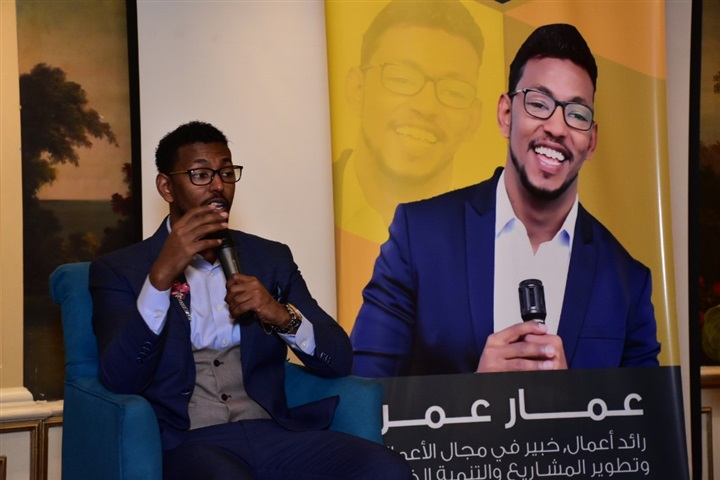 بالصور.. اليوم الختامي للدورة التدريبية "ورشة كورس لعبة الثراء" للدكتور عمار عمر بالصور.. اليوم الختامي للدورة التدريبية "ورشة كورس لعبة الثراء" للدكتور عمار عمر