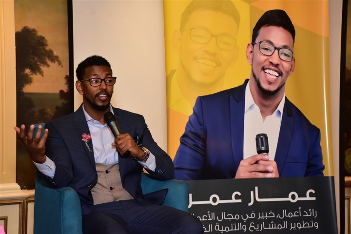 بالصور.. اليوم الختامي للدورة التدريبية "ورشة كورس لعبة الثراء" للدكتور عمار عمر بالصور.. اليوم الختامي للدورة التدريبية "ورشة كورس لعبة الثراء" للدكتور عمار عمر