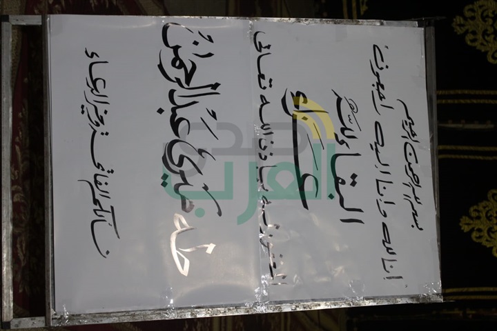 بالصور.. بدء عزاء والد خالد ميري بحضور السفير السعودي والقيادات السياسية بالصور.. بدء عزاء والد خالد ميري بحضور السفير السعودي والقيادات السياسية
