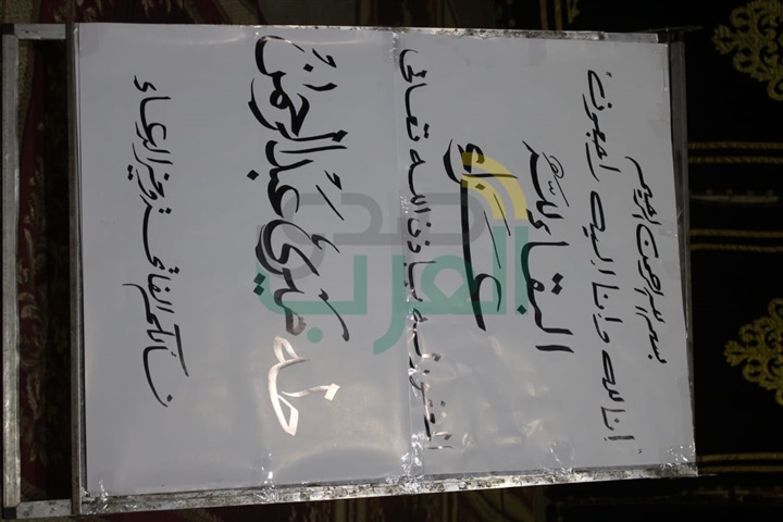 بالصور.. بدء عزاء والد خالد ميري بحضور السفير السعودي والقيادات السياسية