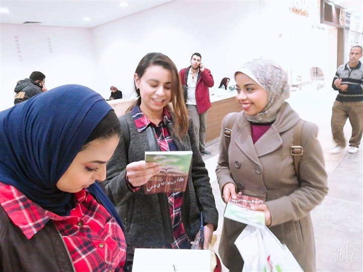 «هذا الديوان فاضى».. يثير الجدل فى معرض الكتاب «هذا الديوان فاضى».. يثير الجدل فى معرض الكتاب