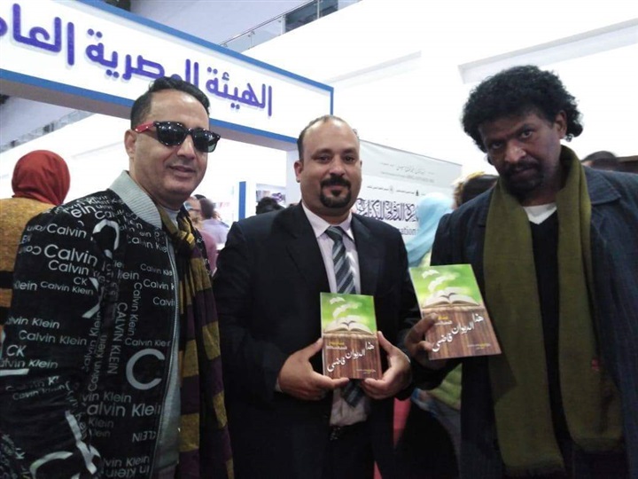«هذا الديوان فاضى».. يثير الجدل فى معرض الكتاب «هذا الديوان فاضى».. يثير الجدل فى معرض الكتاب