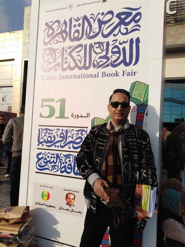 «هذا الديوان فاضى».. يثير الجدل فى معرض الكتاب «هذا الديوان فاضى».. يثير الجدل فى معرض الكتاب