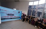 الشباب والرياضة بالبحيرة تنظم برنامج لتنمية مهارات الطلاب بمشاركة ١٢٠ طالب من ٤ محافظات                          